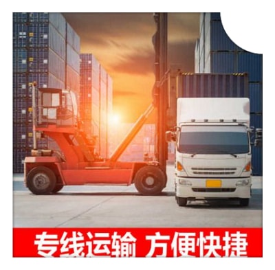 惠州到連云港物流公司