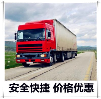 深圳到保定貨運公司