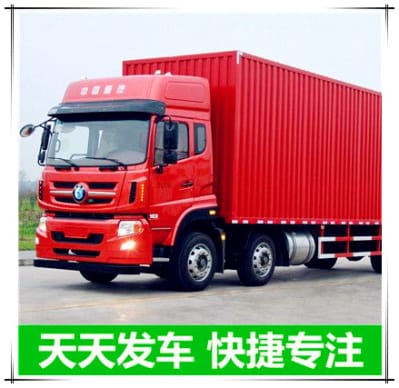 深圳到臨滄物流價格優惠