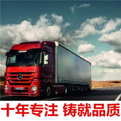 陽江到渭南臨渭區物流運輸服務商