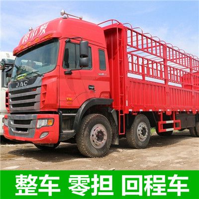 揭陽到揭陽香洲區物流運輸服務商