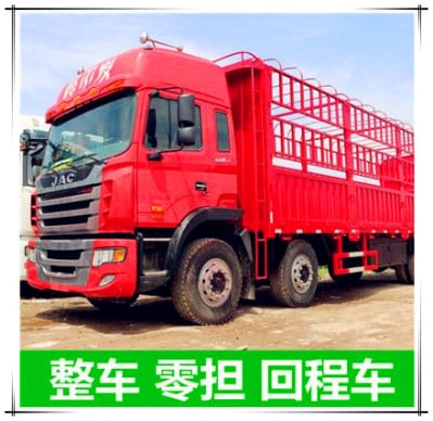 惠州到阜陽小汽車托運商家貨運