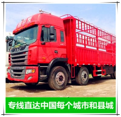 肇慶到黔西南物流公司