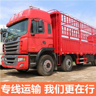 河源到陽(yáng)泉城區(qū)整車直達(dá)運(yùn)輸公司