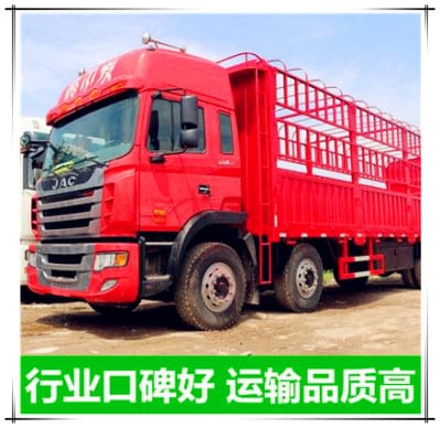 韶關(guān)到保定運輸公司