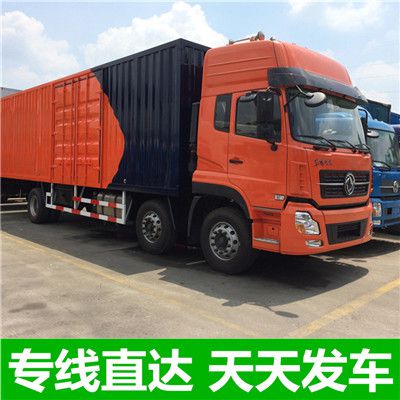 陽江到百色德保縣物流承運企業