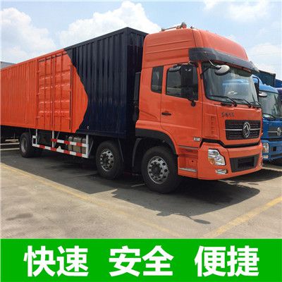 深圳到深圳鼎湖區(qū)貨運(yùn)公司