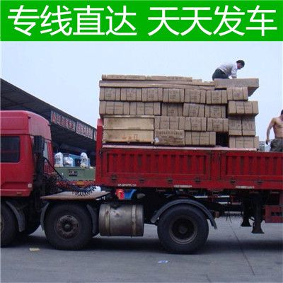 中山到?jīng)錾较驳驴h物流貨運(yùn)公司