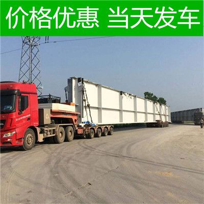 廣州到遼源西安區物流公司