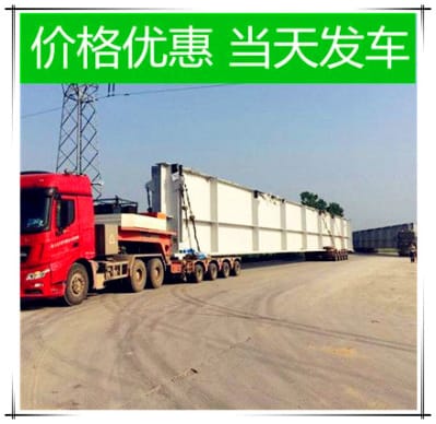 廣州到肇慶物流公司