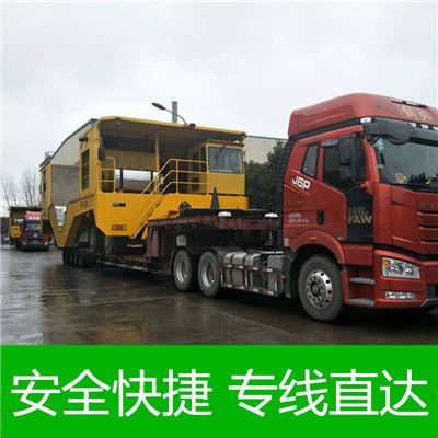 梅州到烏魯木齊沙依巴克區(qū)物流貨運公司