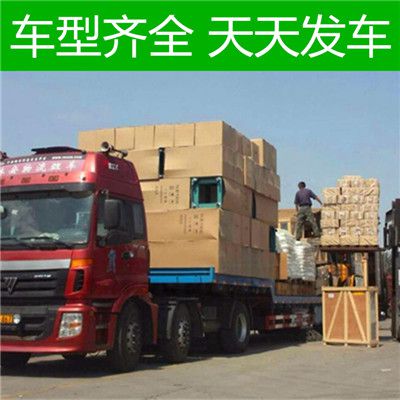 汕尾到臨沂郯城縣物流運(yùn)輸服務(wù)商
