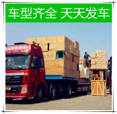 深圳到沈陽冷鏈定線物流公司