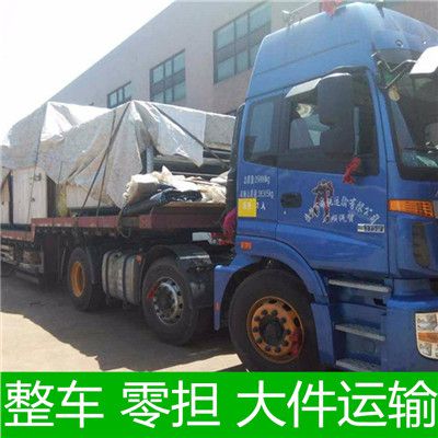 惠州到延邊安圖縣物流專線