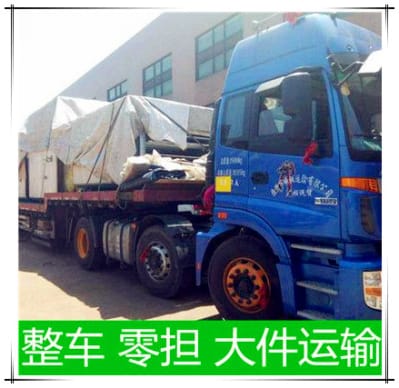 汕頭到撫州貨運公司