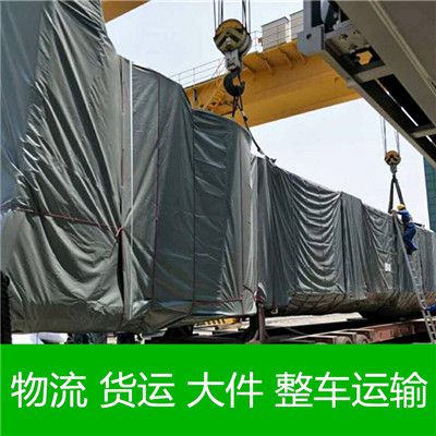 梅州到蘭州皋蘭縣物流專線
