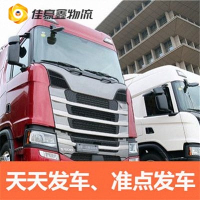 深圳到德州貨運公司