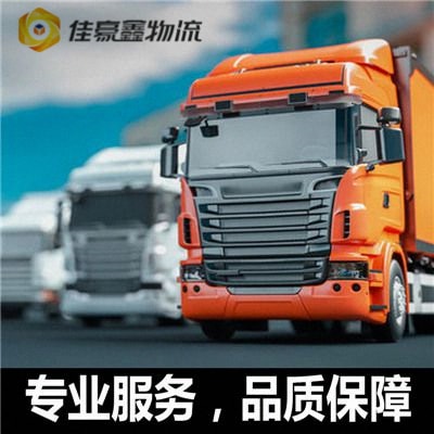 深圳龍華區物流公司專線-深圳龍華區到貨運公司