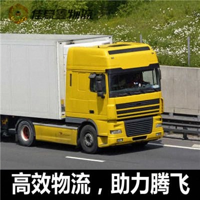 惠州到佳木斯貨運公司-惠州到佳木斯拉貨
