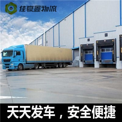 深圳到宿遷物流貨運(yùn)直達(dá)專(zhuān)線