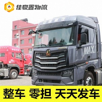 惠州到江陰貨運公司