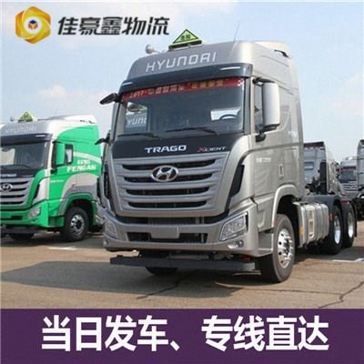 東莞到慈溪貨運公司