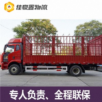 肇慶到黔東南做貨運生意的我們