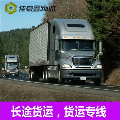 茂名到鄂爾多斯康巴什區轎車托運-茂名到鄂爾多斯康巴什區拉貨價錢-物流公司號碼