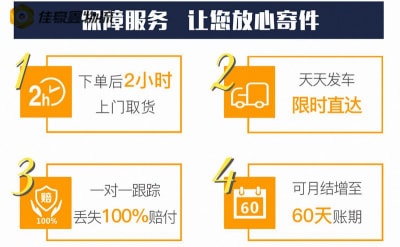 廣州到阜陽物流貨運直達專線-廣州到阜陽貨運-廣州到阜陽拉貨大件無憂。