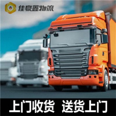 深圳到楚雄貨運公司-深圳到楚雄承運商