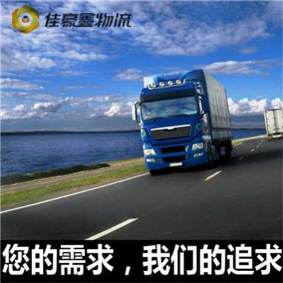 陽江到婁底物流貨運直達專線