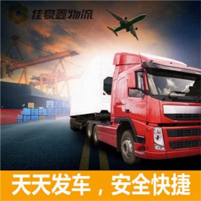 陽江到昌吉呼圖壁貨運公司