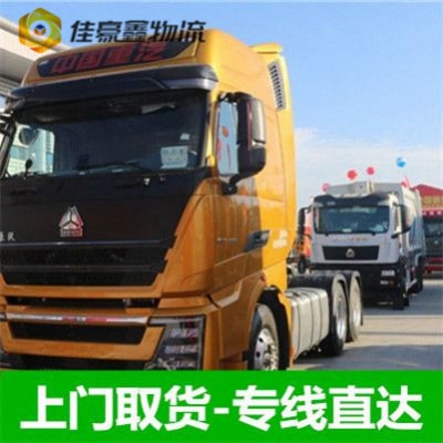 清遠到梅州貨運公司