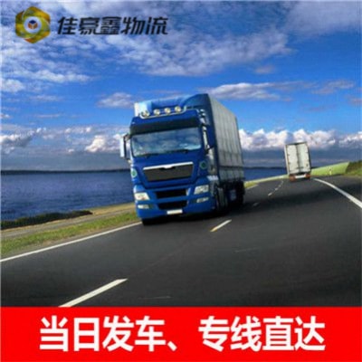 深圳到晉城貨運公司-拉貨價錢-深圳到晉城貨運公司