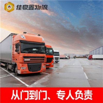 湛江到張家口貨運公司