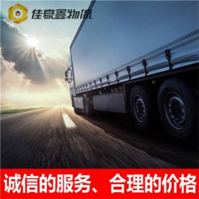 廣州到商丘貨運公司-廣州到商丘承運商