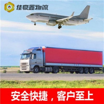 廣州到普洱墨江縣物流貨運直達專線