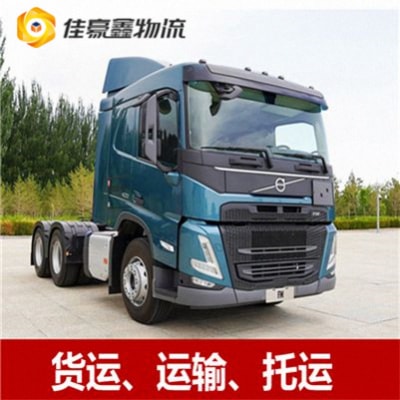 惠州到麗江拉貨貨運公司