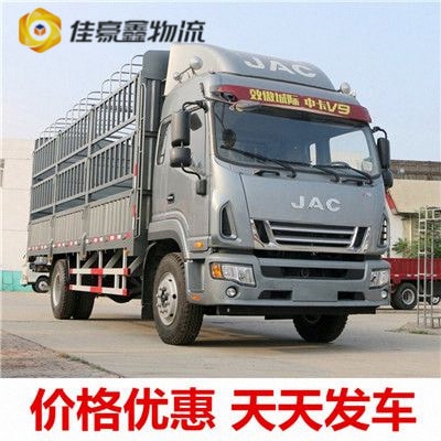 韶關到三明貨運公司-韶關到三明拉貨價錢-物流公司號碼