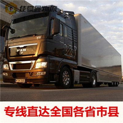 陽江到舟山轎車托運