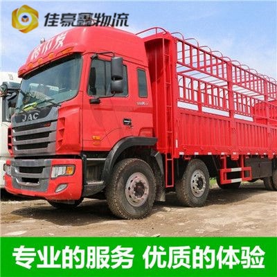 汕頭到高州貨運公司