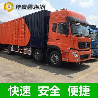 深圳到曲靖貨運(yùn)公司