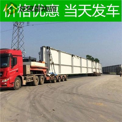 深圳到長治貨運公司