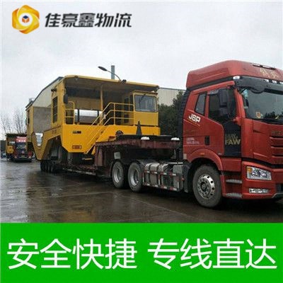 深圳到松原整車直達(dá)貨運(yùn)