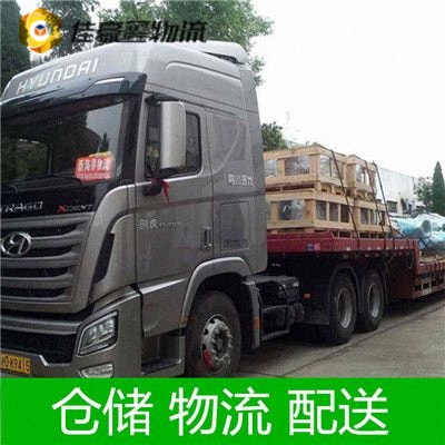 汕尾到懷化物流貨運直達專線