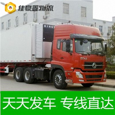 珠海到日喀則貨運公司-拉貨價錢-珠海到日喀則貨運公司