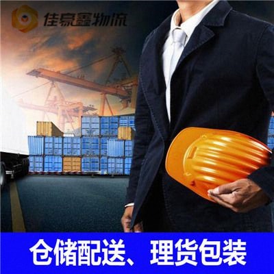 東莞到臨滄貨運(yùn)公司