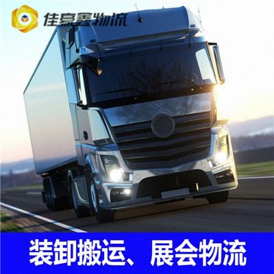 深圳到乾安貨運服務價格