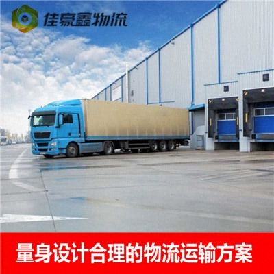 汕尾到汕尾物流貨運直達專線