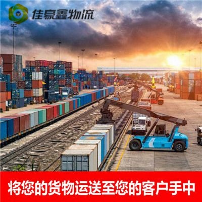 云浮到宣城貨運公司